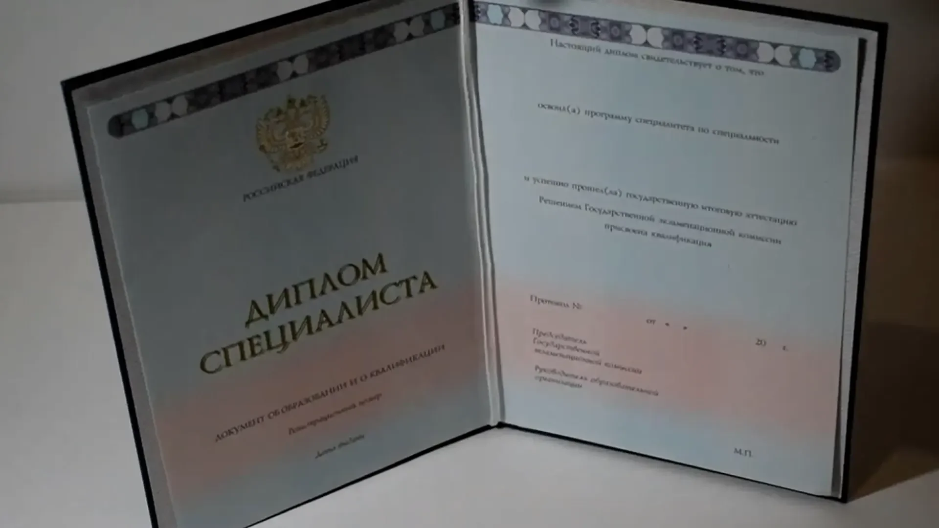 Купить диплом ШФ ЮРГИ — Шахтинского филиала Южно-Российского гуманитарного института в Уссурийске